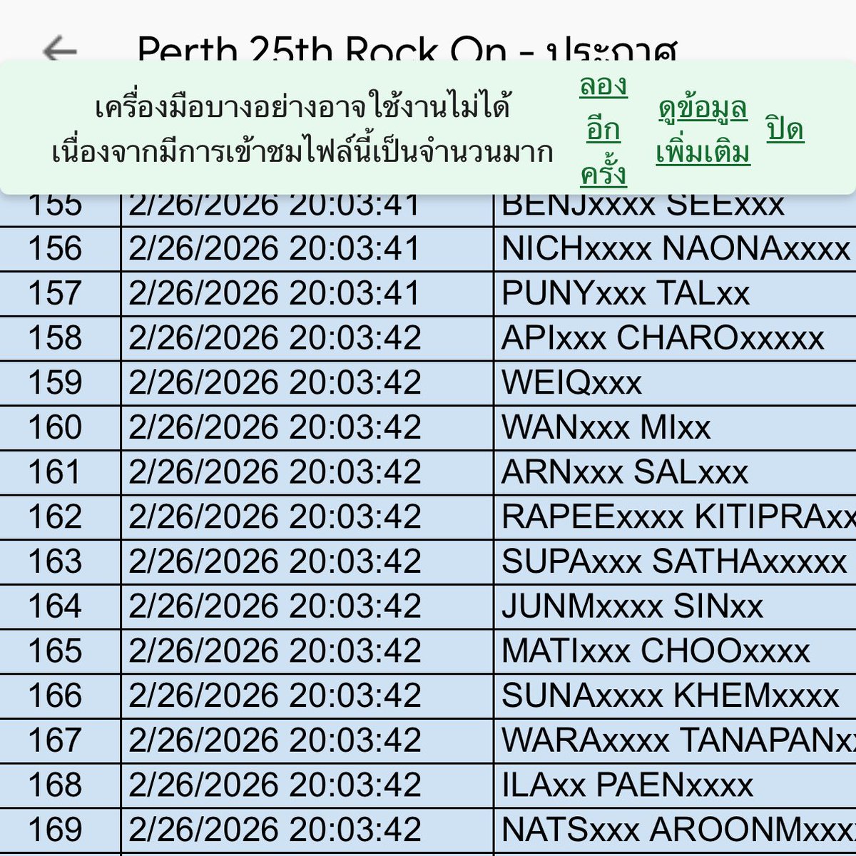 awesozb's tweet photo. รีวิวกรอกฟอร์มงาน #Perth25thRockOn

ได้ลำดับที่ 16x มาให้ลูกค้า จาก 2,800 คน
( งานนี้มีคำถาม 2 ข้อ แบบพิมพ์ตอบ )

ขอบคุณมาก ๆ ที่มาใช้บริการนะคะ🤍

 #rviweqq #iweกรอกฟอร์ม https://t.co/vyMbSId8AC