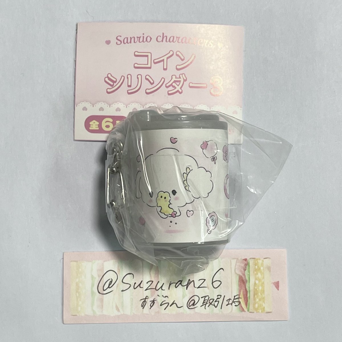 すずらん@取引垢 tweet media