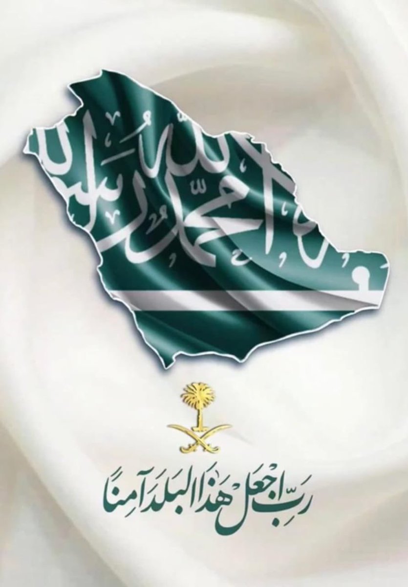 abdooool511's tweet photo. ﴿ رَبِّ اجْعَلْ هَذَا الْبَلَدَ آمِنًا ﴾

اللهُم اجعل هذا البلد آمنًا مُطمئنًا
وسائر بلاد المُسلمين .. اللهم أدم الأمن والأمان 🇸🇦 https://t.co/pxOh1UcDrI