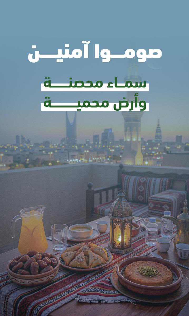 xn690's tweet photo. #السعودية #بلاد_المسلمين https://t.co/pDWSgE3Ln6