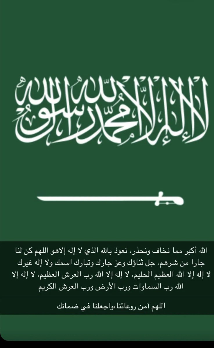 Waafaa_S's tweet photo. https://t.co/SfJaFbHzyB