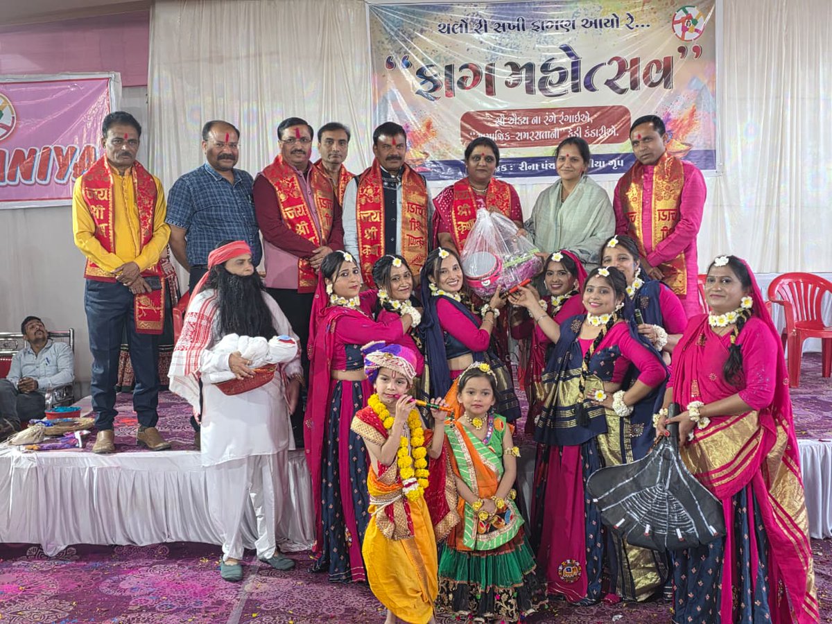 ShankarbhaiBJP's tweet photo. નગરજનો જોડાયા હતા.
આ પ્રસંગે દાહોદના લોકપ્રિય ધારાસભ્ય શ્રી કનૈયાલાલ કિશોરીજી, દાહોદ પૂર્વ મહામંત્રી શ્રી નરેન્દ્રભાઈ સોની સહિતના મહાનુભાવોએ ઉપસ્થિત રહ્યા હતા.2/2
#FagMahotsav #Dahod #HoliFest #GujaratFestivals #TraditionalVibes https://t.co/1PSJIl33XB