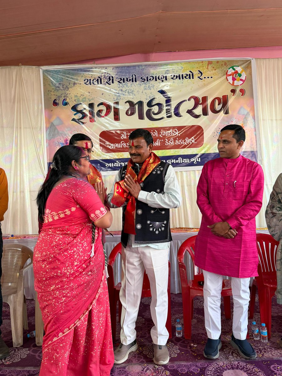 ShankarbhaiBJP's tweet photo. નગરજનો જોડાયા હતા.
આ પ્રસંગે દાહોદના લોકપ્રિય ધારાસભ્ય શ્રી કનૈયાલાલ કિશોરીજી, દાહોદ પૂર્વ મહામંત્રી શ્રી નરેન્દ્રભાઈ સોની સહિતના મહાનુભાવોએ ઉપસ્થિત રહ્યા હતા.2/2
#FagMahotsav #Dahod #HoliFest #GujaratFestivals #TraditionalVibes https://t.co/1PSJIl33XB
