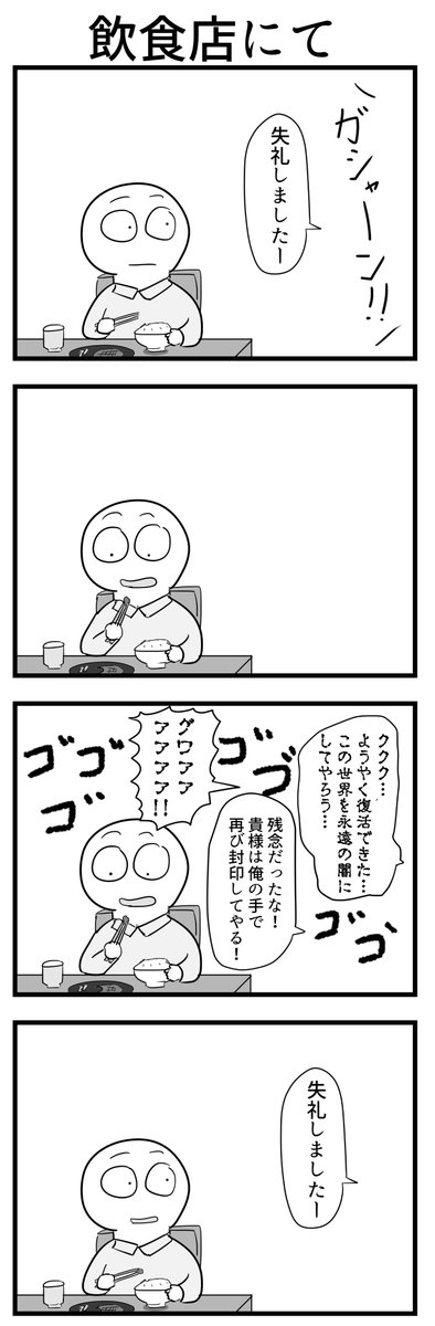 鮫亀@6/6 コミティア156 き-48b tweet media