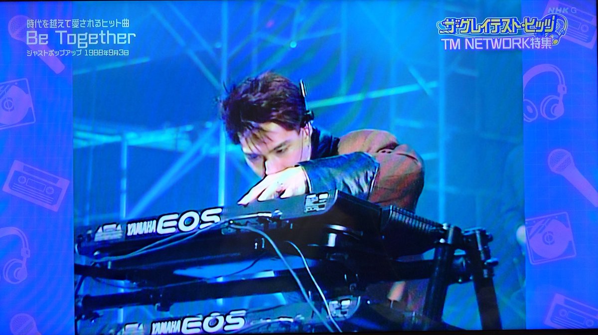 小室さんの操るYAMAHA EOSに憧れた時代もあったなぁ。常に時代の最先端