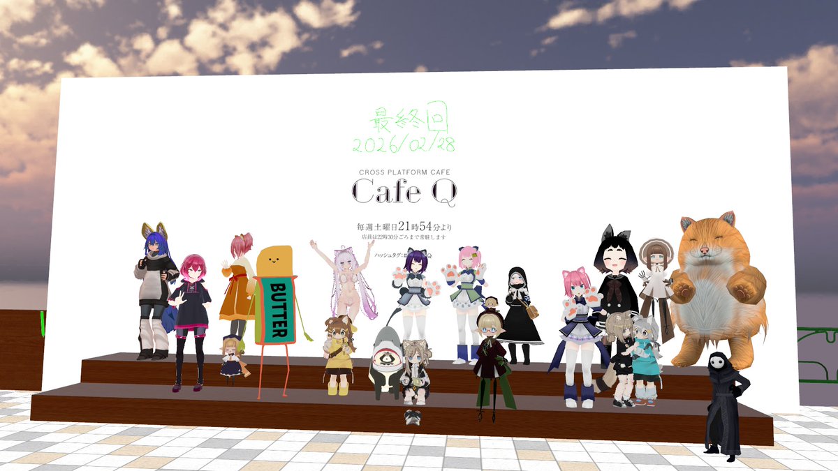 pinatonlive's tweet photo. #CafeQ 最終回なのでQuest単機で参加!
ここがあったから、私はぶいちゃ続いているのだと思う。これまでどうもありがとうございました✨ https://t.co/YVVyxcredx