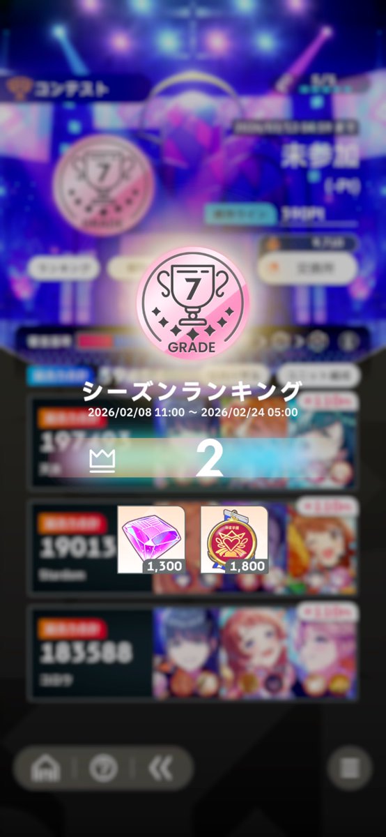 りん tweet media