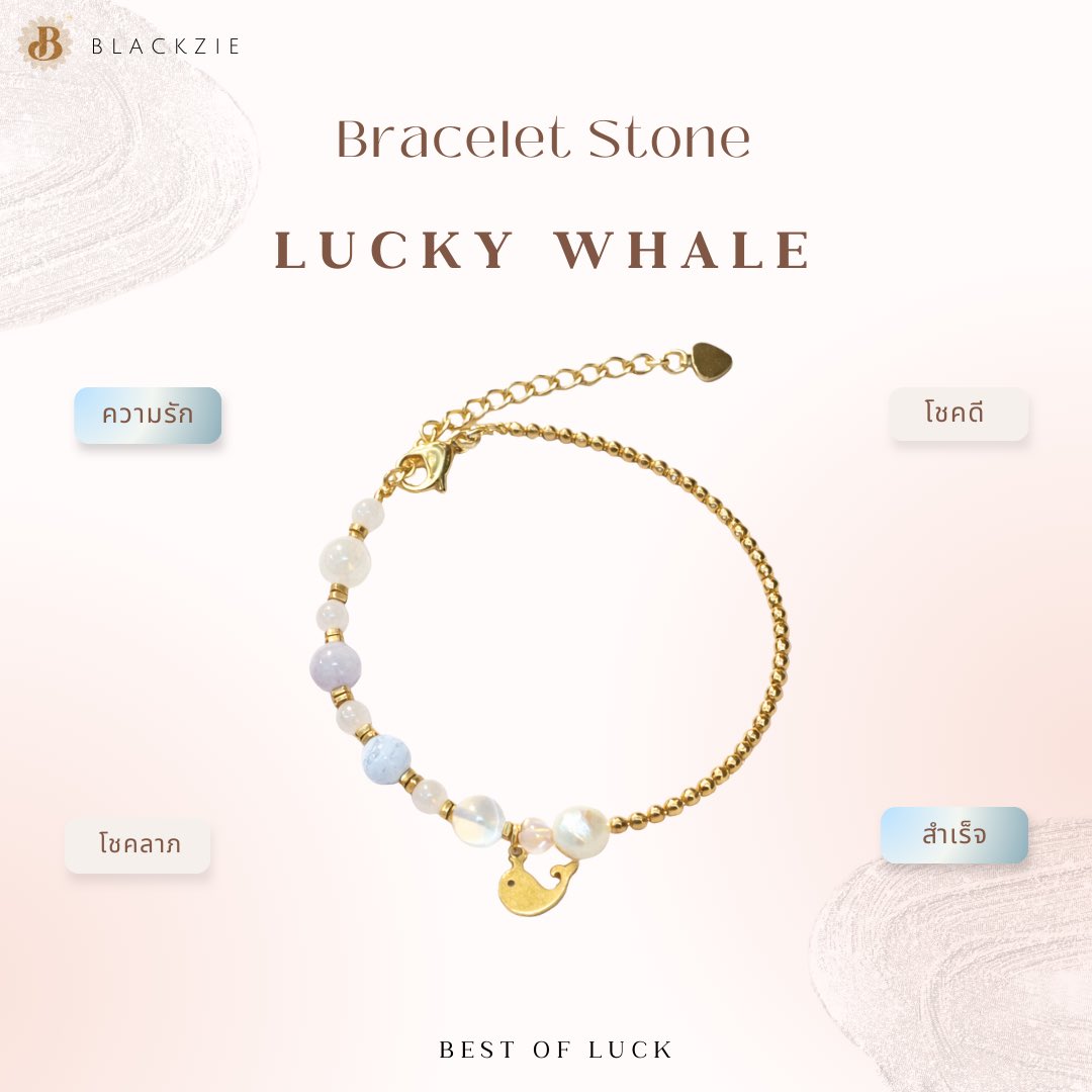 🍀𝐁𝐥𝐚𝐜𝐤𝐳𝐢𝐞 tweet media