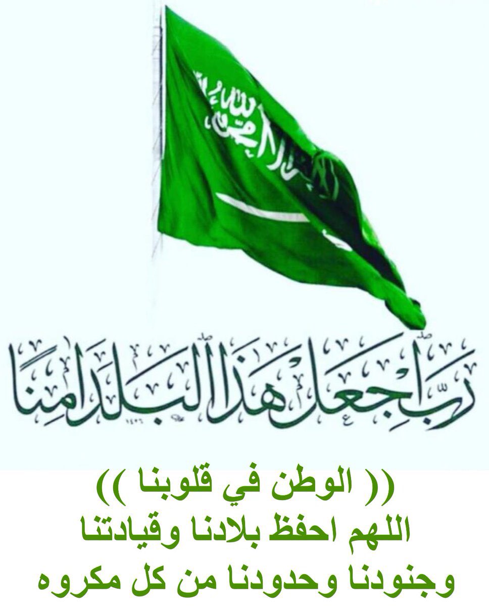 ✪ اسأل مختصر جدة tweet media