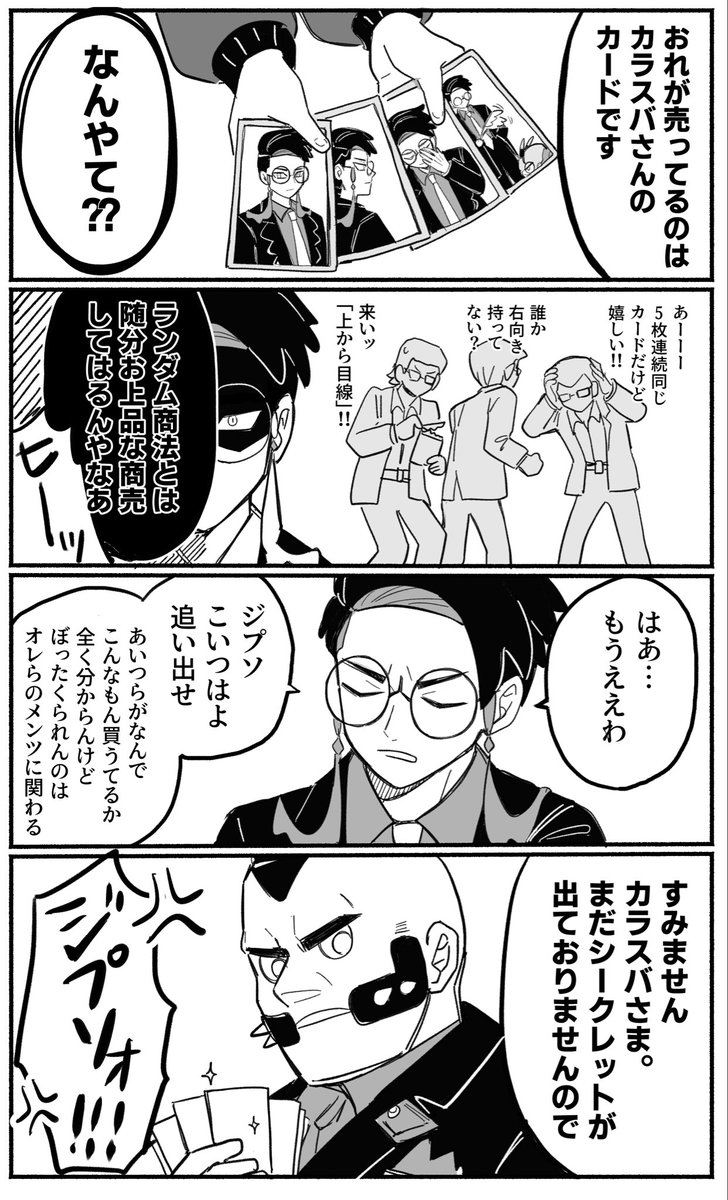 ホリ tweet media