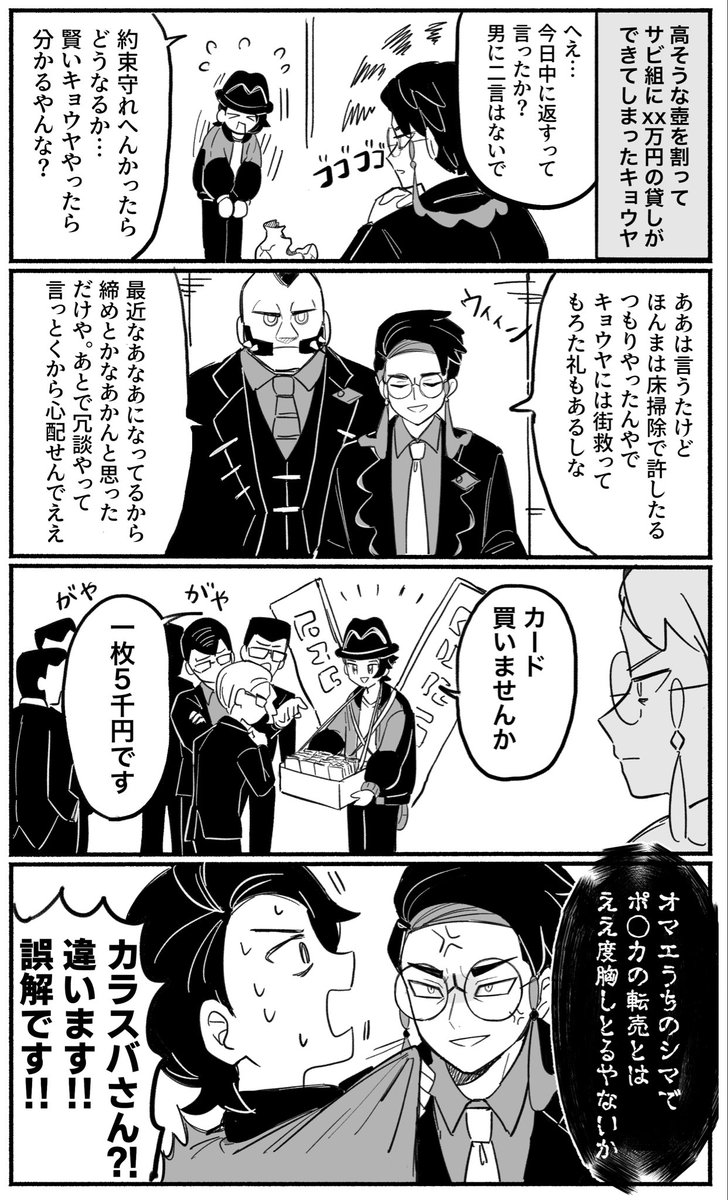 ホリ tweet media