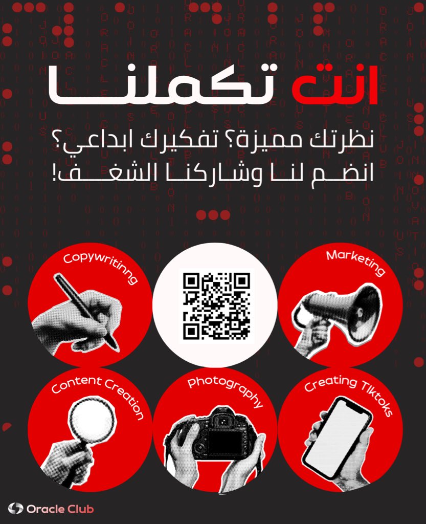 Oracle Club Kau tweet media