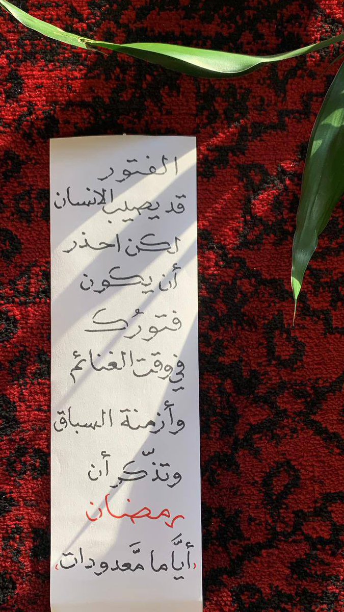 nnllii9a's tweet photo. #رمضان https://t.co/pZLMCin4z3