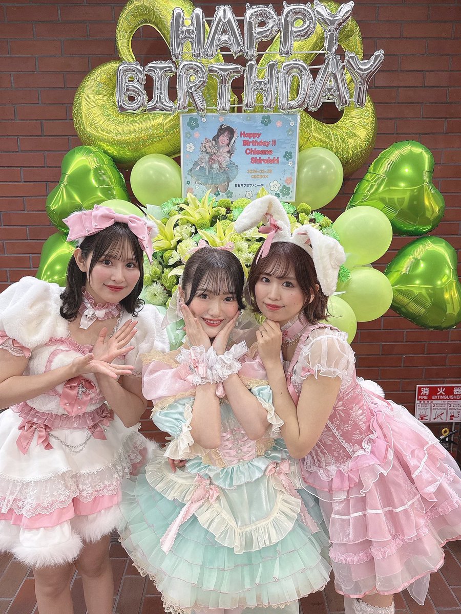chisane0120's tweet photo. ･*.♡白石ちさ音
　BirthdayLive2026 in 大阪♡.*･ﾟ

お祝いに来てくれたみんな！
楽しい時間をありがとう😊🎀
伝えたいことがいっぱいあって開催したライブだったから、直接みんなのお顔見れて、今まで出会ってくれたみんなに想いを伝えられて嬉しかった〜😚💚
みんなの幸せそうな顔が見れて幸せ🥰 https://t.co/tl3SbRlIdn