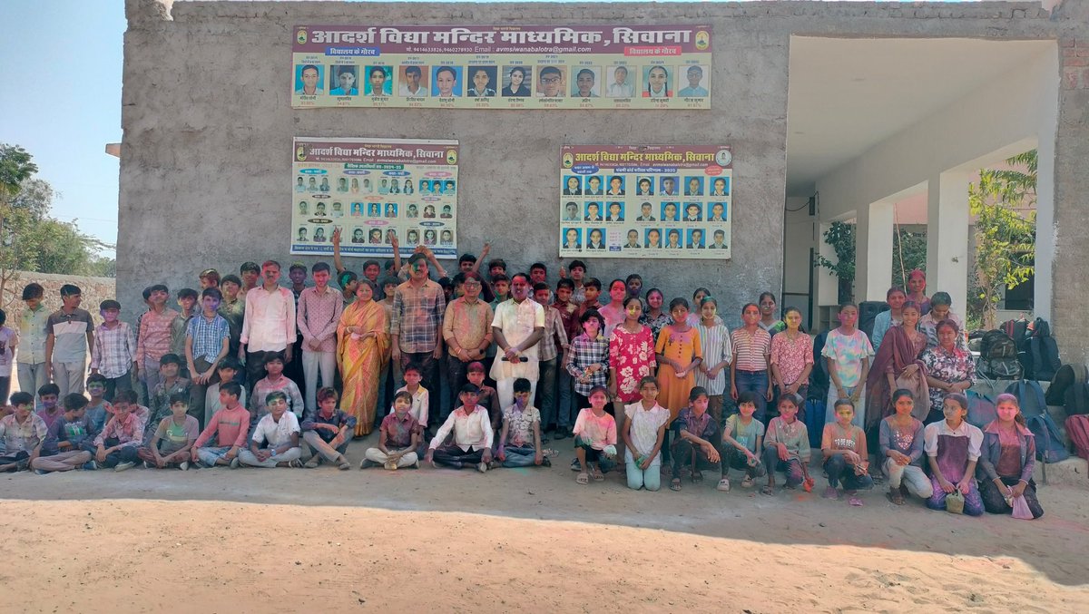 TheChandanNath's tweet photo. Celebrated Holi festival at AVM SIWANA before Holi Vacations
#HappyHoli #Holi2026 #HoliFestival https://t.co/XUTLeOGBT7