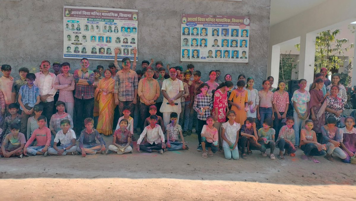 TheChandanNath's tweet photo. Celebrated Holi festival at AVM SIWANA before Holi Vacations
#HappyHoli #Holi2026 #HoliFestival https://t.co/XUTLeOGBT7