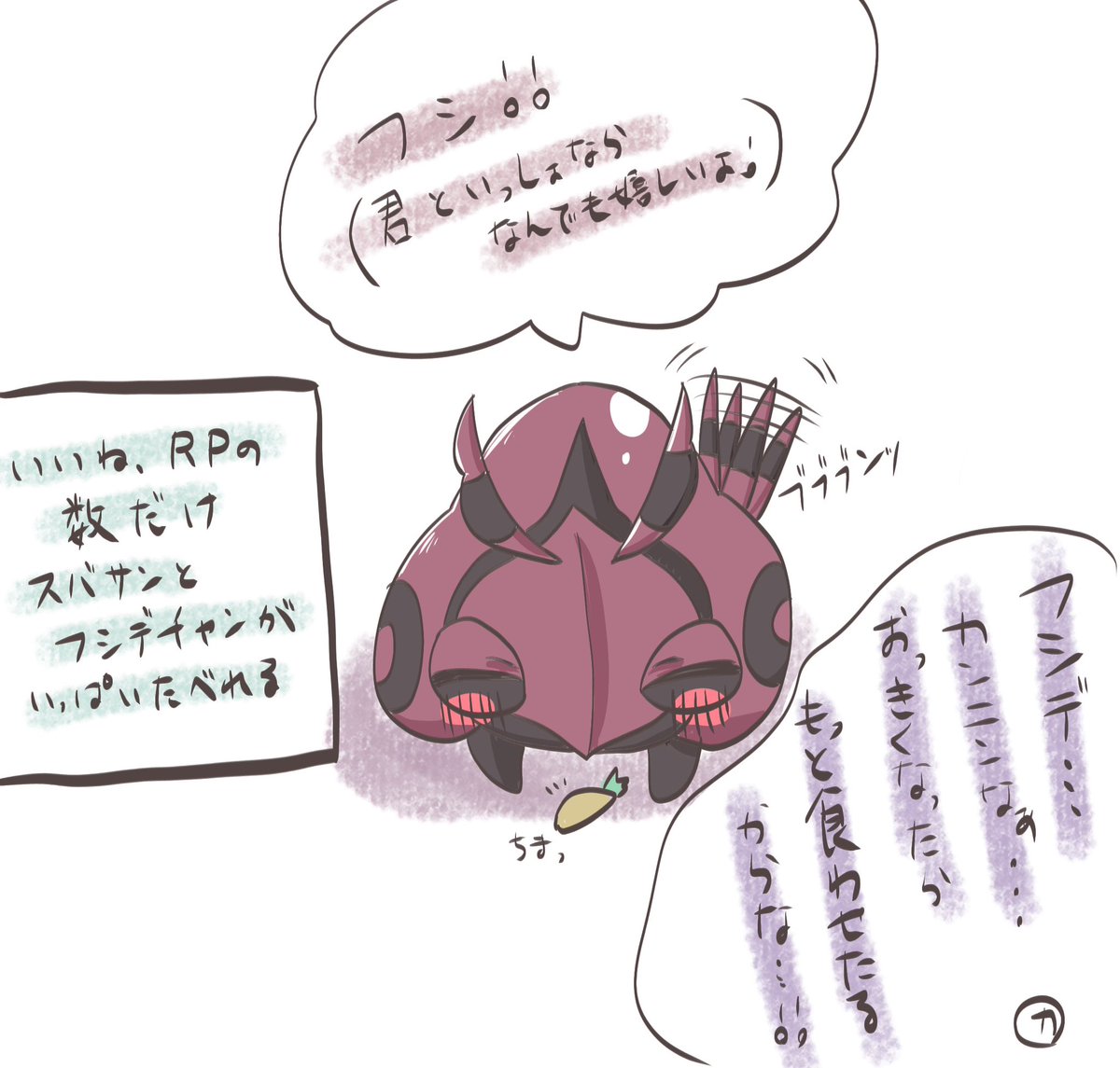 ukb1ay2's tweet photo. #今月描いた絵を晒そう
このシリーズ以外にもいっぱい描いてた！！！ https://t.co/g1xqVZOLb1