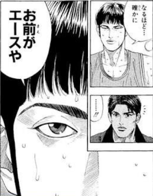 EhimePref's tweet photo. 平山さん https://t.co/PghRe1bhfC