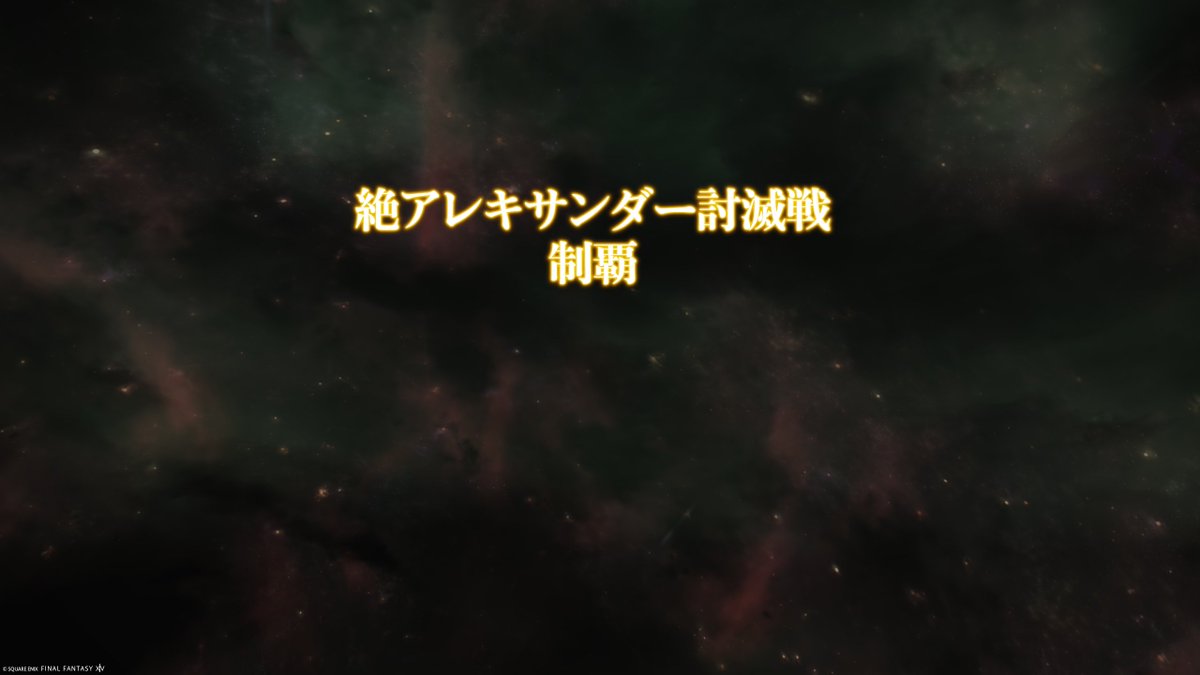アネモネ@Ifrit tweet media
