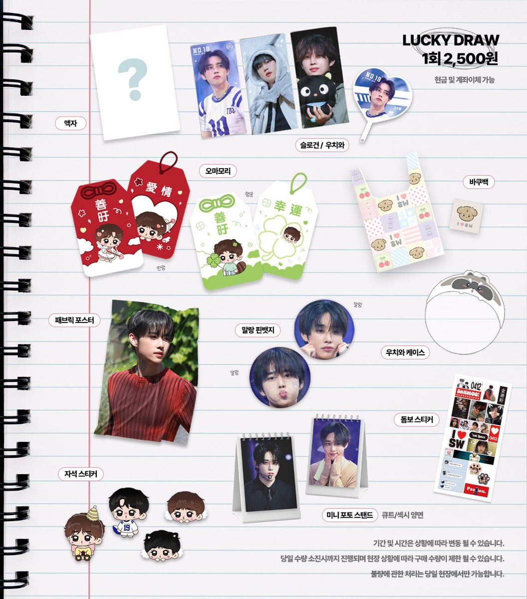 𝘾𝙮𝙧𝙪𝙥! tweet media