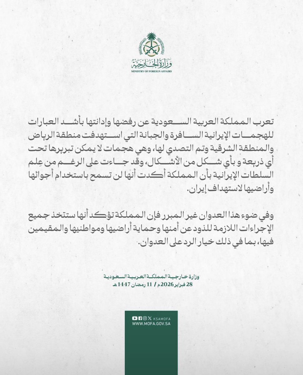 Dr.Mohammad Alqahtani. د.محمد شعبان القحطاني tweet media