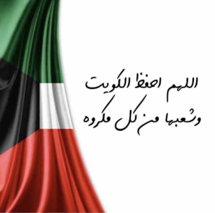 alisarkhoo's tweet photo. الله يستر

والله يحفظ الاسلام والمسلمين ضد الطغاة الصهاينة والمستكبرين https://t.co/zfrjJmCbzx