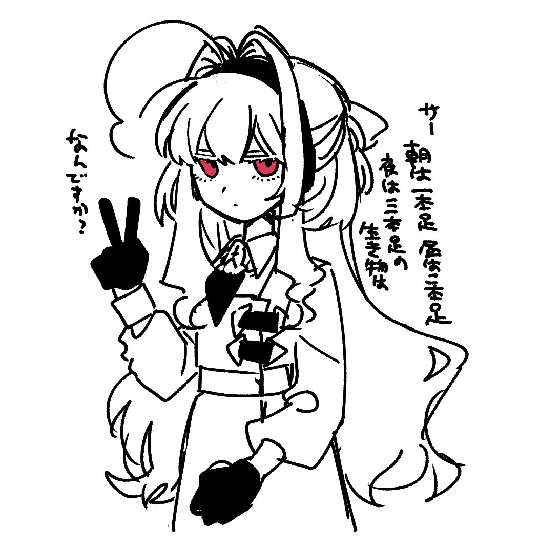 srchnc's tweet photo. よっす　元気か https://t.co/nyGyW3Jc0h
