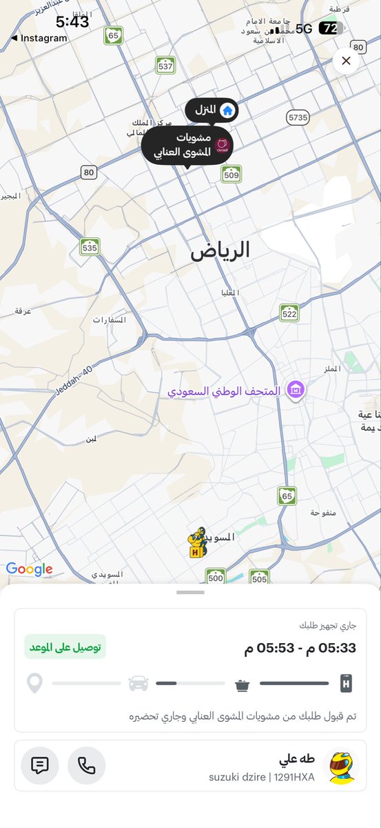 AMudather's tweet photo. @HungerStation الحين حلو مشاكلكم حقت التوصيل وتعيين السايقين بعدين سوو فوازير 
معيين لي سواق بالسويدي وانا والمطع بالمصيف 😂 https://t.co/80XbkGrJbs