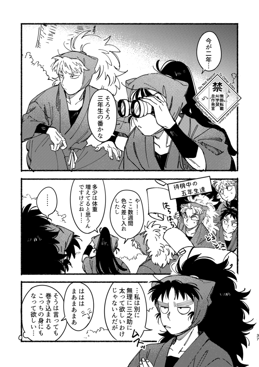 リツ@5/6西1ウ36b tweet media