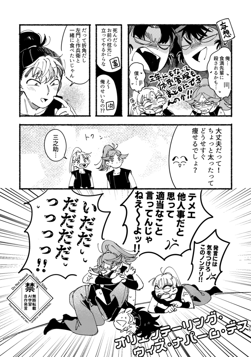 リツ@5/6西1ウ36b tweet media
