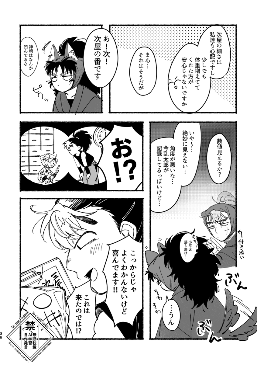 リツ@5/6西1ウ36b tweet media