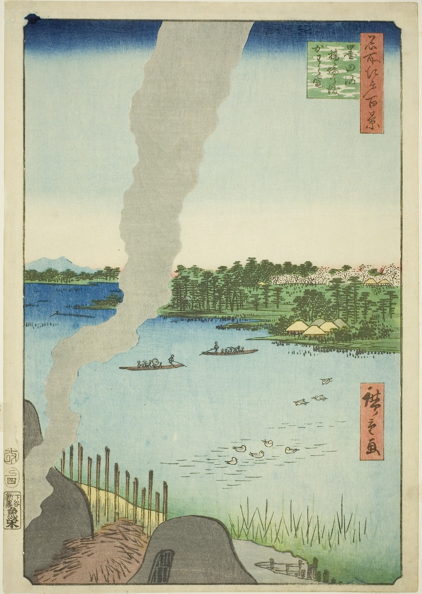 Tile Kilns and Hashiba Ferry on the Sumida River (Sumidagawa