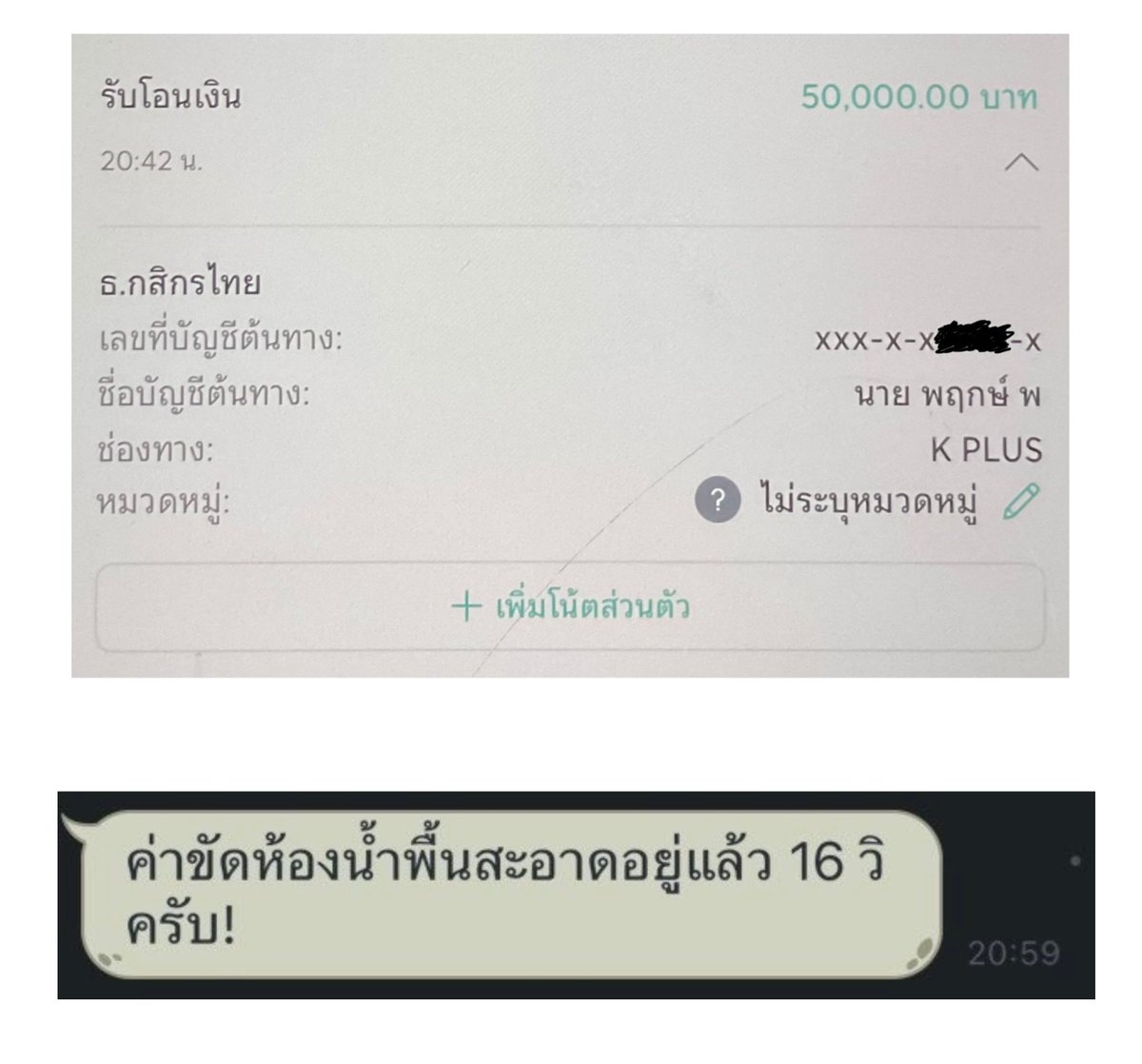 <a href="/CwrNew/">NuNew</a> เรียนเก่งแค่ไหน  จบมาก็แพ้!!!
16 วิ  = 50,000 
เป็นผู้ที่มีมูลค่ามาก  สวย เริ่ด ปัง 🎉✨ #Nunew   👉โอนไว้ #ZeePruk