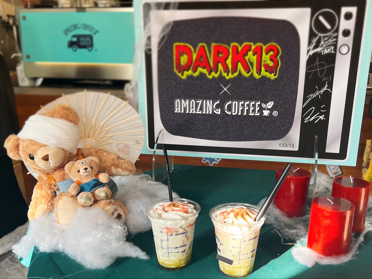 アメコDARK13コラボ美味しかった🌱しげちゃん目玉頑張って乗せてくれて