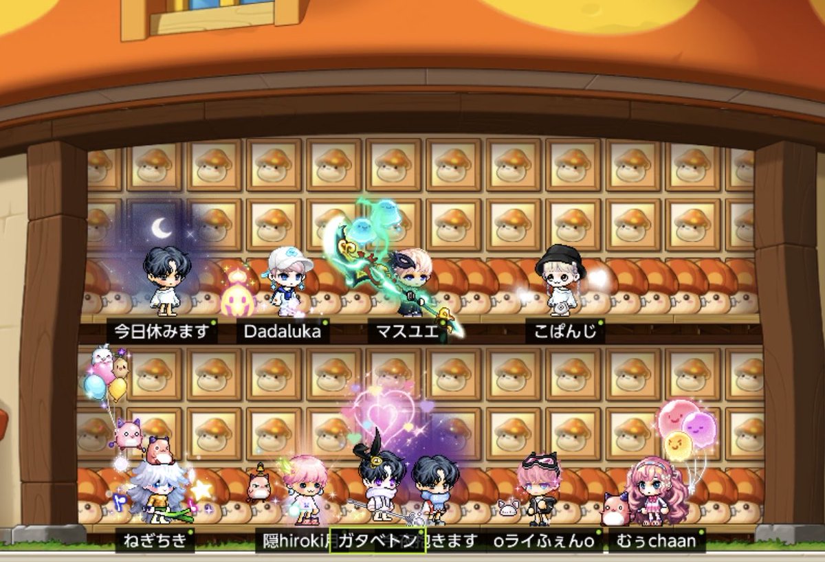 がたお tweet media