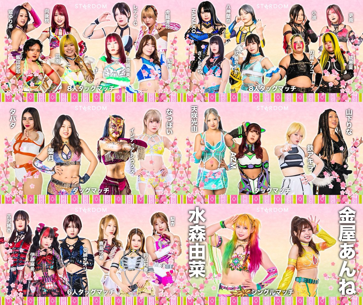 スターダム✪STARDOM (@wwr_stardom) / Posts / X