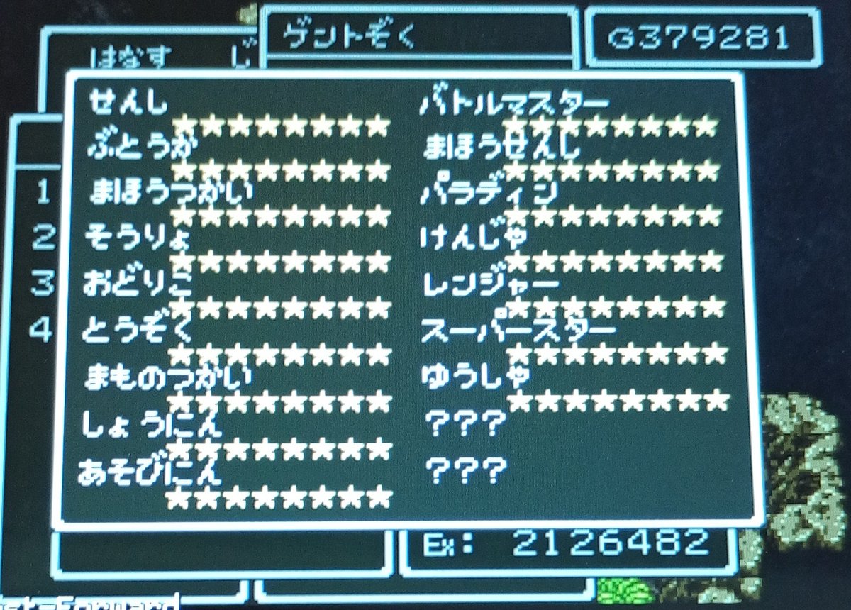 norinori(ノリノリ) (@norinorikazoku) / Posts / X