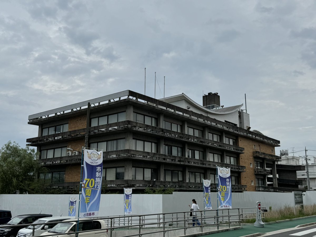 sumikaikan's tweet photo. 今はなき、旧羽島市庁舎。坂倉準三。
＃坂倉準三
＃羽島市役所 https://t.co/puO5TUonVI