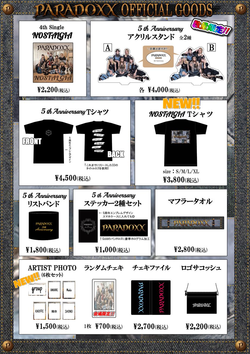 GOODS】 明日より🆕Tシャツと写真セットが発売👕📸 前回のワンマンから