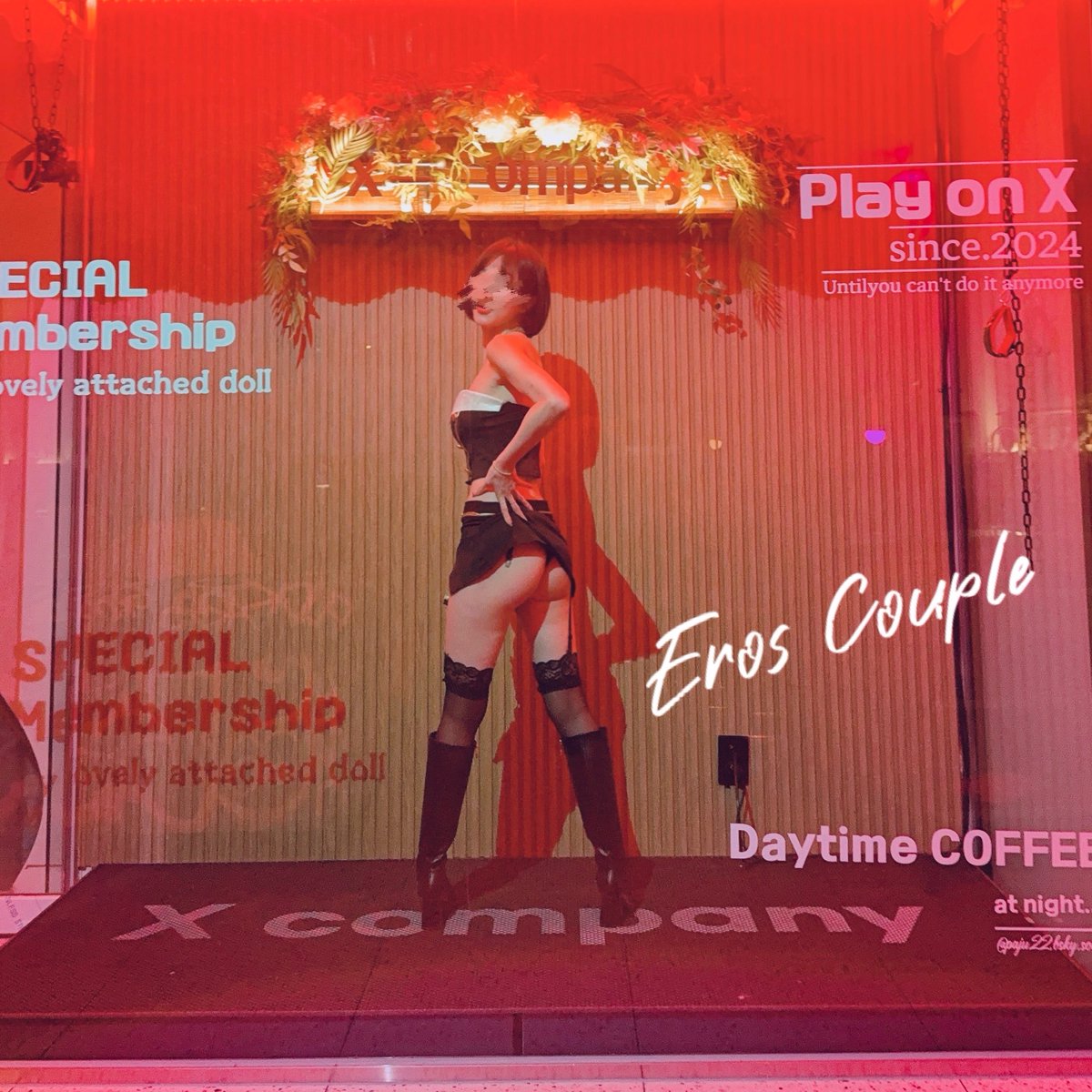 에로스커플(공동계정) tweet media