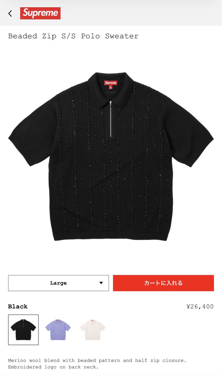 Supreme_X_Gratz's tweet image. はい、よろこんで。
#Supreme
#2026SS
#week1