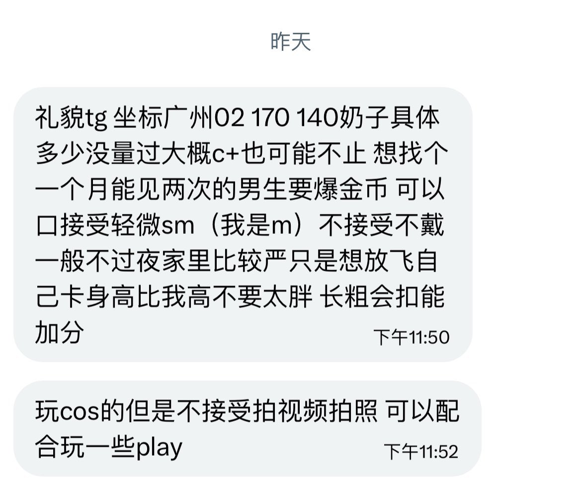 广东投稿 tweet media