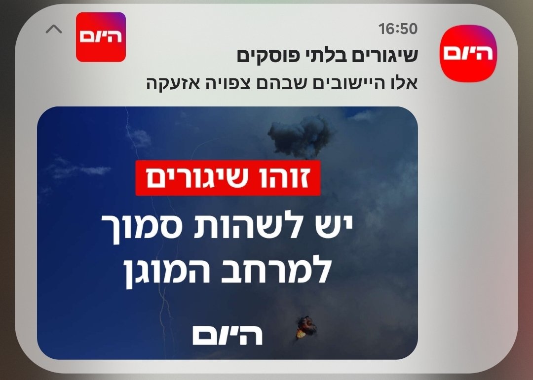 האם יש קליקבייט יותר הזוי מזה?