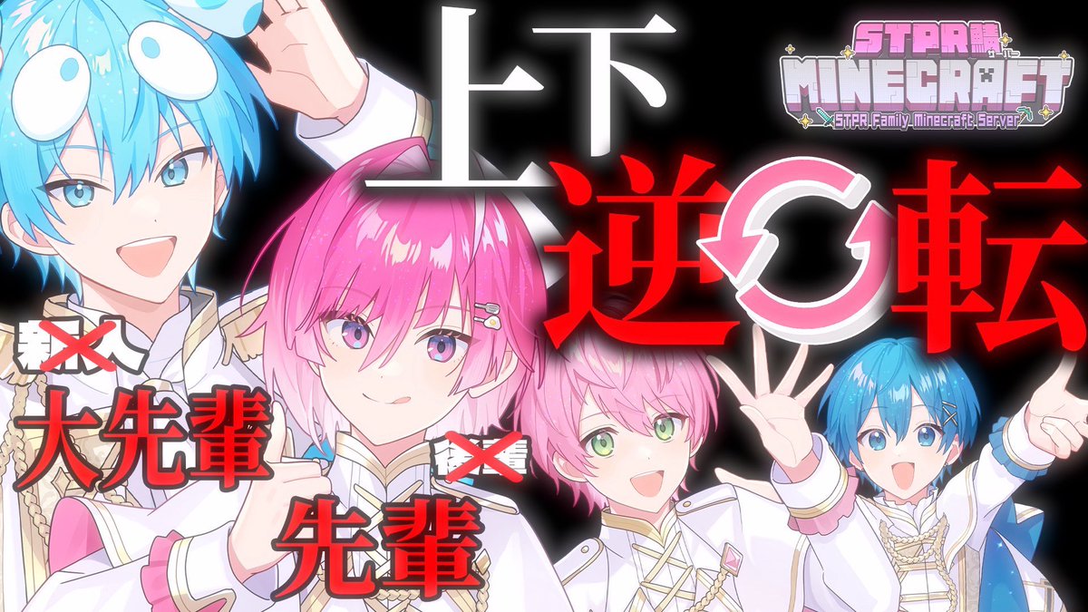 𓍯 #てるとくん ⌇ ♡ 2O26.O2.O2