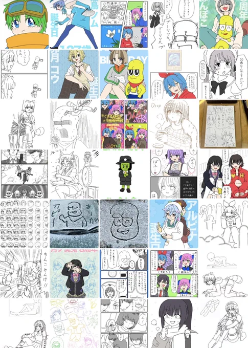 #今月描いた絵を晒そう

色々あった月 