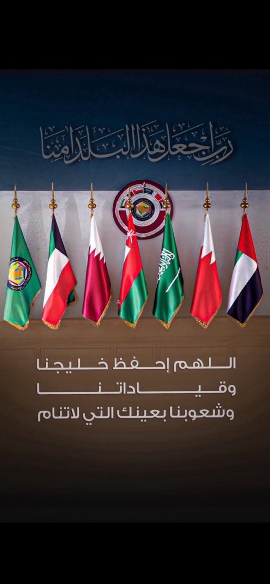 عبدالله بن فارس بن بادي (@alfaris88991) on Twitter photo 