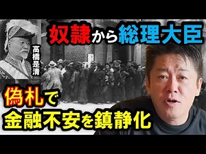 stn666R's tweet photo. 日露戦争はロシア革命のためにあった。
共産主義革命を行わせるためには、貧困に追い込んで不満を高めなければいけない。
なので、ロシア革命を成功させるために日本とロシアを戦争するよう仕向けた。
戦争資金だけでなく、共産主義者の活動資金もジェイコブシフ。
そして、この通り視界中嘘なだよ。 https://t.co/75HQdj6WYb