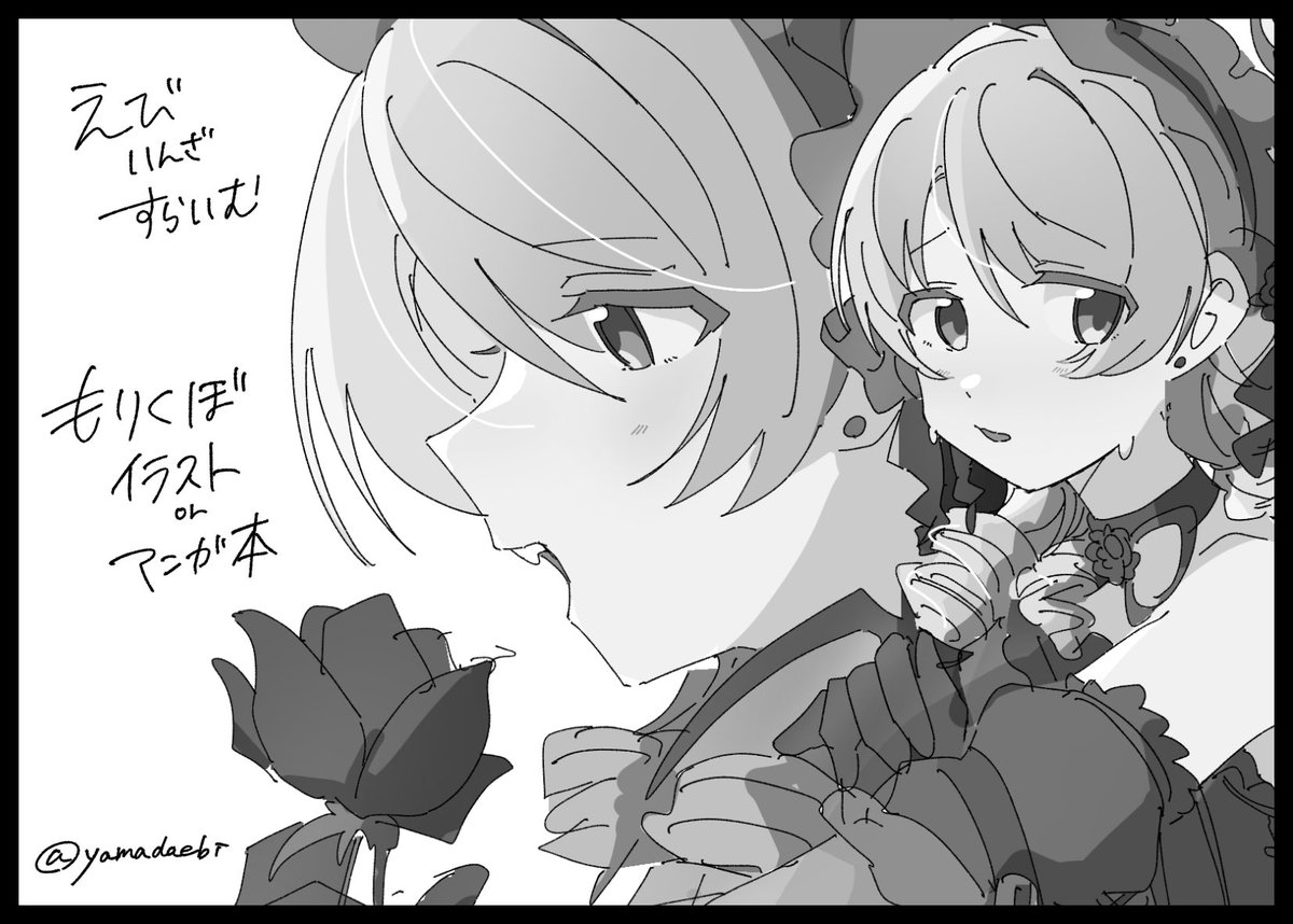 MBF申し込みました
受かったら頑張ります❤️‍🔥🐿️