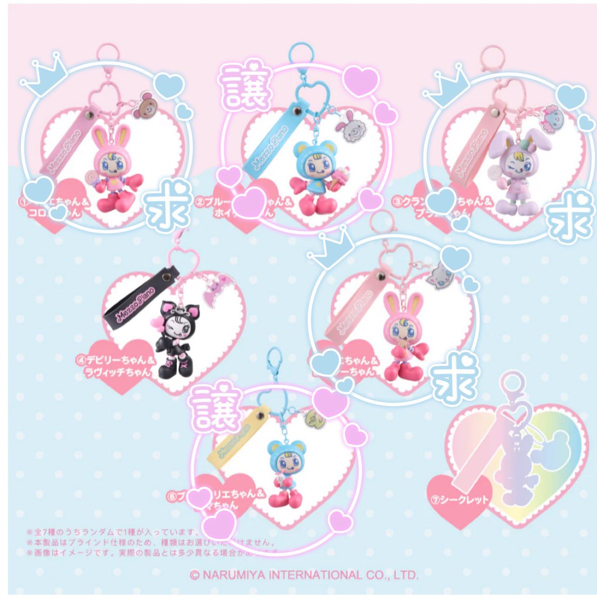 ねむいzzz@取引垢（固ツイ必読） tweet media