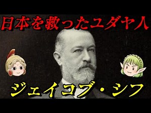 stn666R's tweet photo. 日露戦争はロシア革命のためにあった。
共産主義革命を行わせるためには、貧困に追い込んで不満を高めなければいけない。
なので、ロシア革命を成功させるために日本とロシアを戦争するよう仕向けた。
戦争資金だけでなく、共産主義者の活動資金もジェイコブシフ。
そして、この通り視界中嘘なだよ。 https://t.co/75HQdj6WYb